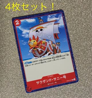 New] One Piece Card Sunny No. Straw Hat Crew Popularity Cartoon Animation Movie Card Game Set of 4