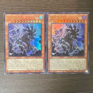 Lord of the Heavenly Prison Ultra Rare JP030