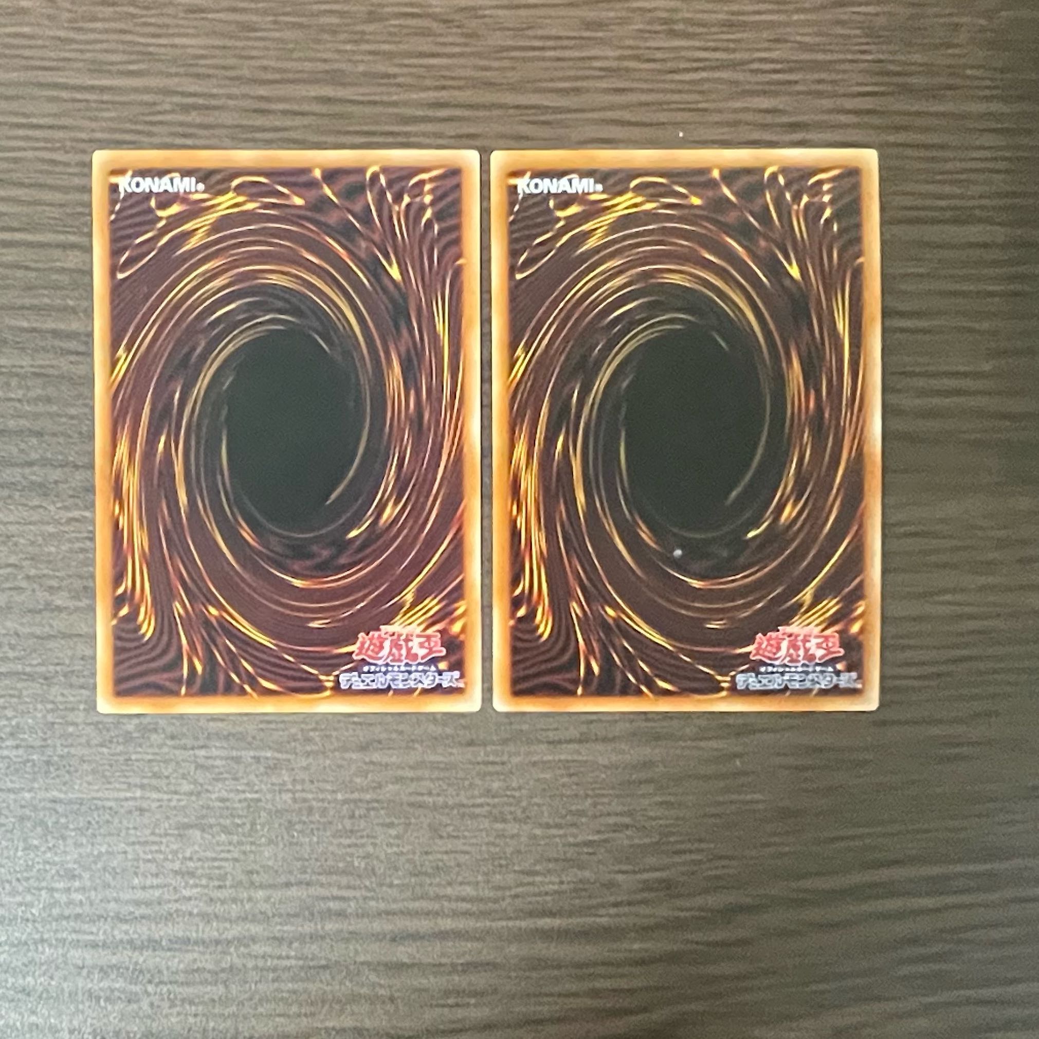 Lord of the Heavenly Prison Ultra Rare JP030