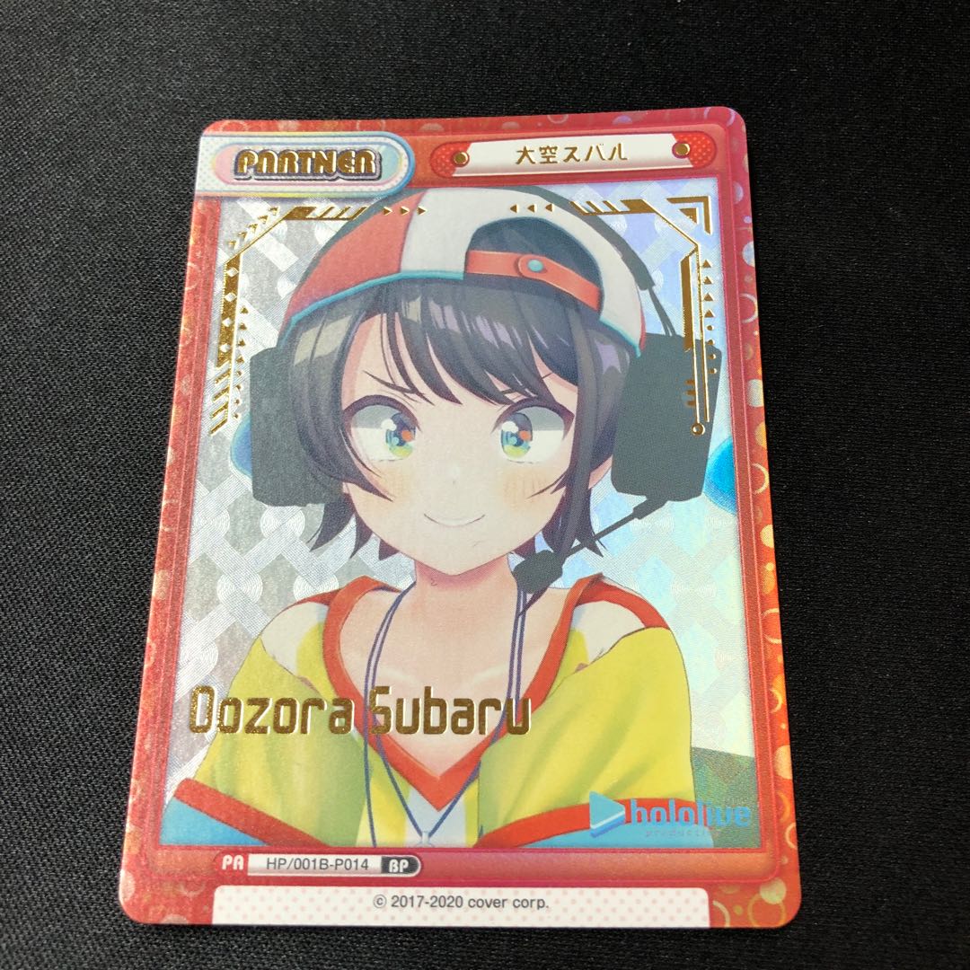 Ozora SUBARU BP Foil Stamping Reverse