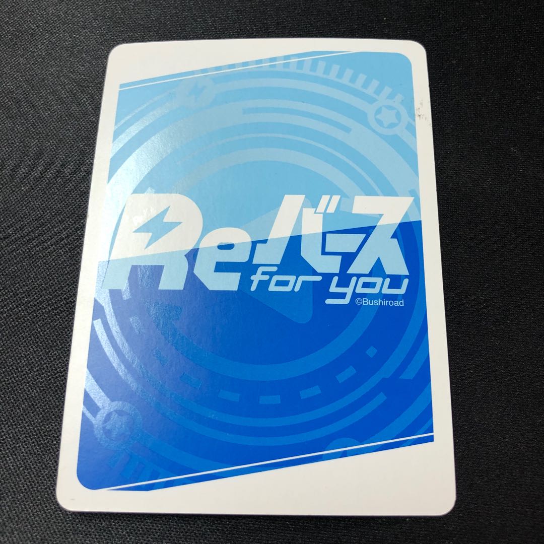 Ozora SUBARU BP Foil Stamping Reverse