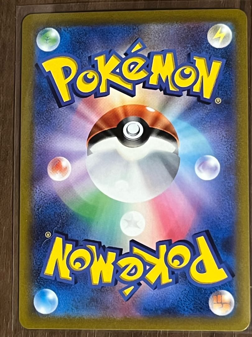 one-shot ouraos v csr 238/184