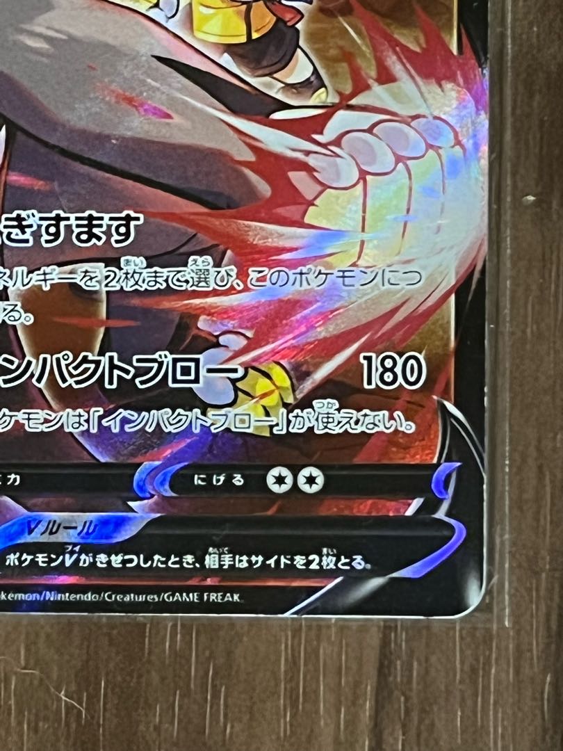 one-shot ouraos v csr 238/184