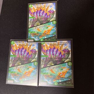 闘争類拳嘩目ステゴロ・カイザー