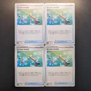 Pokemon Card Ordinary Rod Beautiful