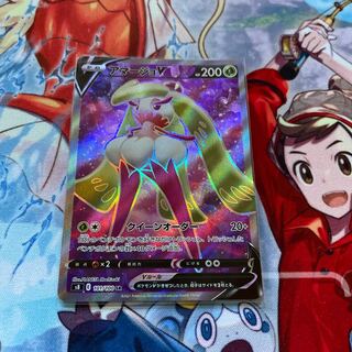 TsareenaV SR 101/100