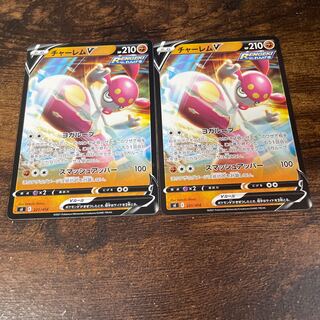 MedichamV(D){Fighting}〈221/414〉[SI].