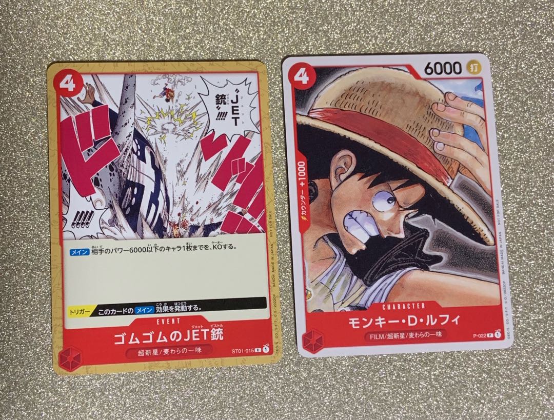 新品 ワンピース カード 人気 ルフィ ゴムゴム Jet銃 2枚セットの通販 ハピネス Magi トレカ専用フリマアプリ