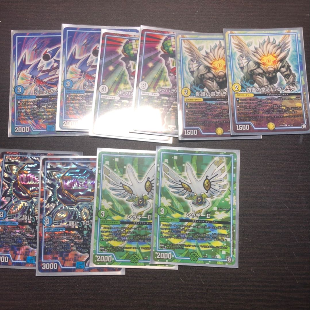 ズンドコびっくん