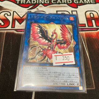 Knightmare Phoenix rare JP046 1 copy