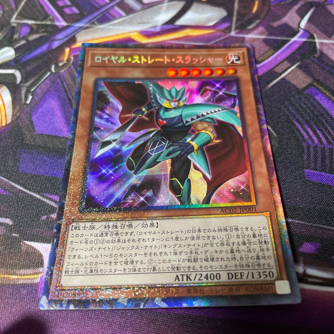 Trickstar Holly Angel Extra Secret Rare