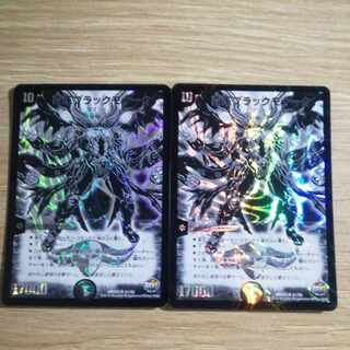 High King Black Monarch, set of 2