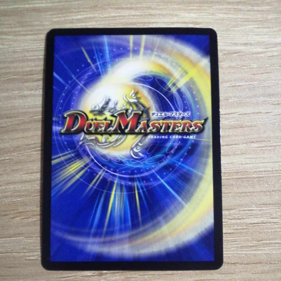 High King Black Monarch SE S1(Secret)/S5