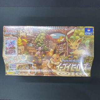 拡張パック「イーブイヒーローズ」イーブイズセット 未開封 1枚