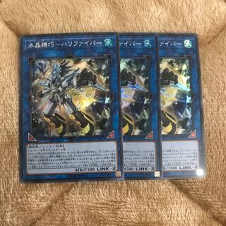 水晶機巧－ハリファイバー