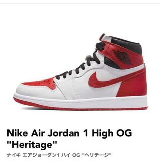 ナイキ エアジョーダン 1 レトロ ハイ Og "ヘリテージ" ホワイト/ユニバーシティ レッドブラック 575441-161 26cm