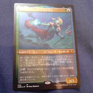 Thrasios, Triton Hero