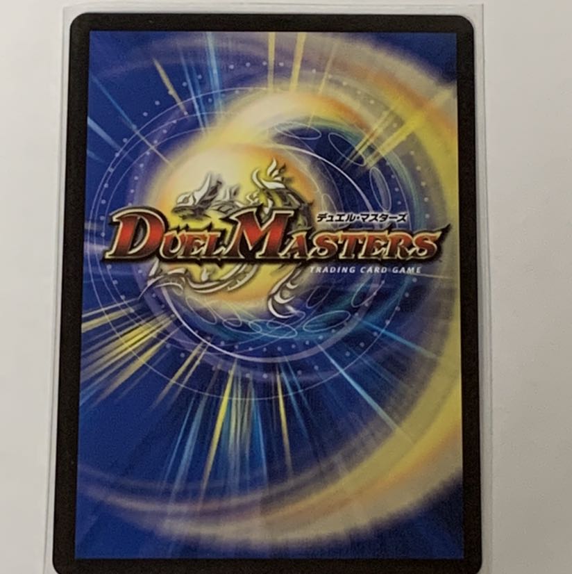 勝利宣言鬼丸「覇」1枚