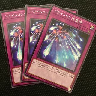 Drytron Meteor Shower Normal JP036