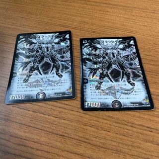 High King Black Monarch SR S1/S5