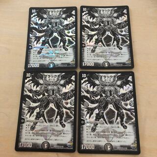 m82102 four SR S1/S5 Black Monarchs of the High King