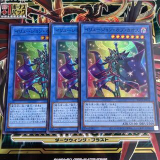 遊戯王　イリュージョン・オブ・カオス スーパーレア JP034