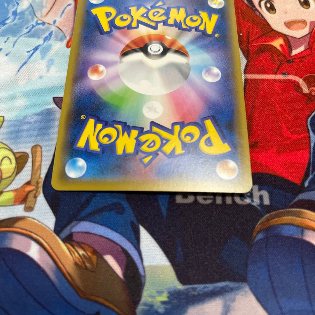 バイウールーV SR 076/070 1枚