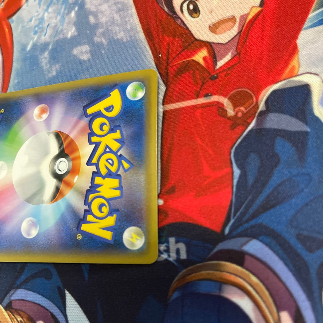 バイウールーV SR 076/070 1枚