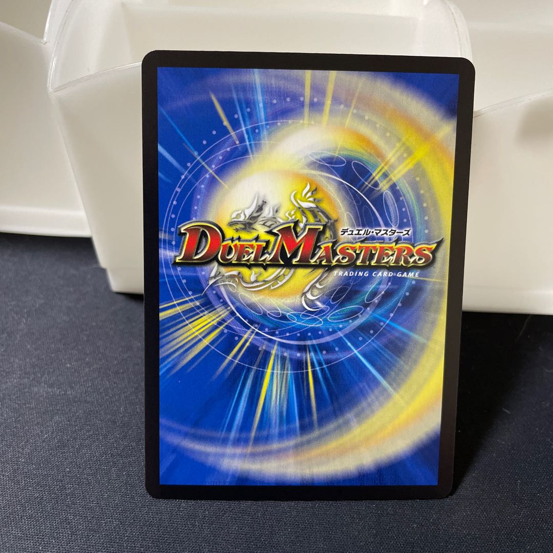 Four Princes of Nature Gaia Hazard SR S8/S8