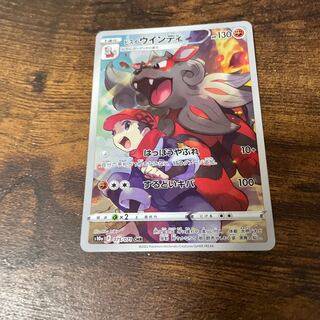 Jade Arcanine (CHR){Fighting}〈075/071〉[S10a].