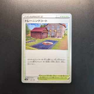 Pokémon Card Training Court