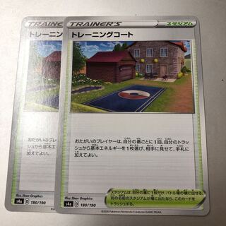 Training Court 180/190 2 sheets