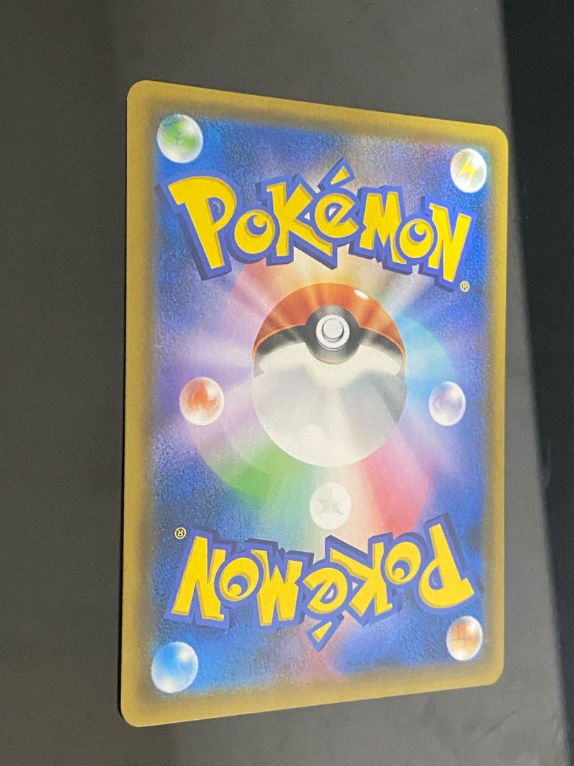 Reshiram & CharizardGX SR 097/095