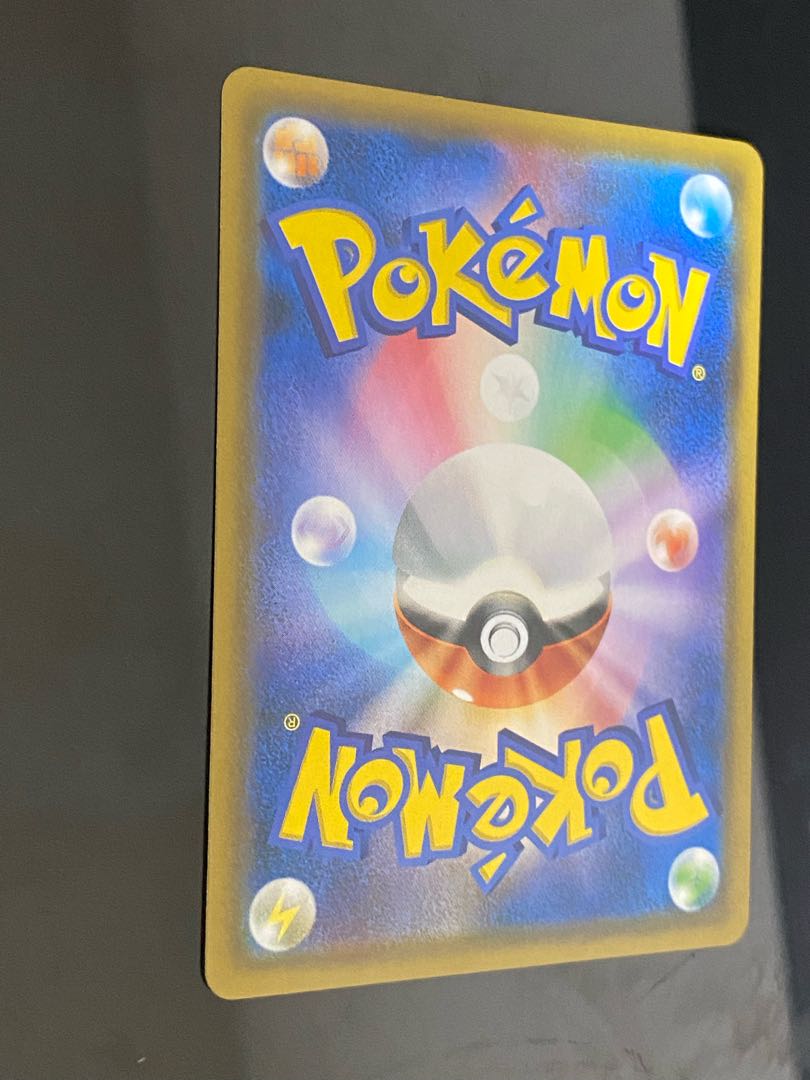 Reshiram & CharizardGX SR 097/095