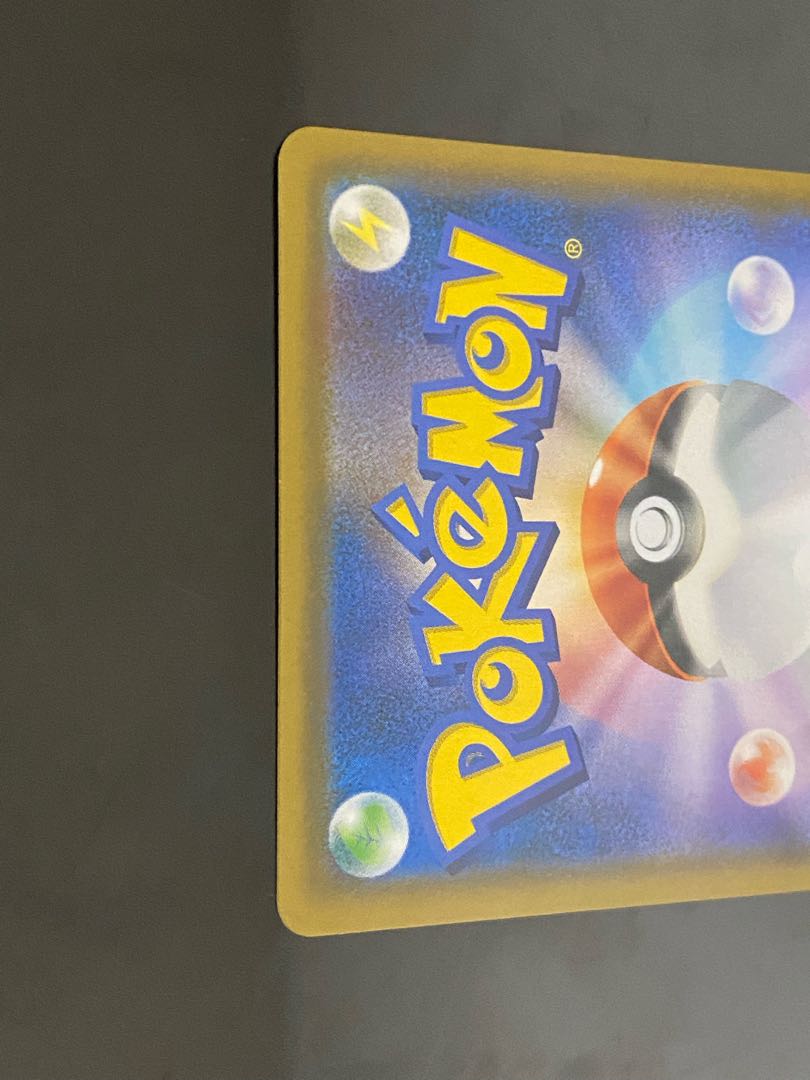 Reshiram & CharizardGX SR 097/095