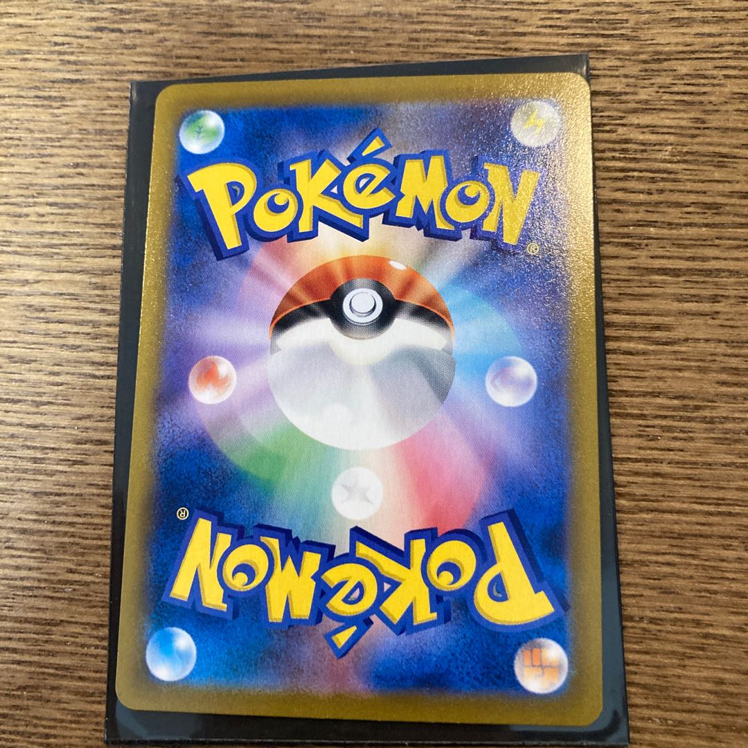 Mustard, one-stroke type SR 272/184