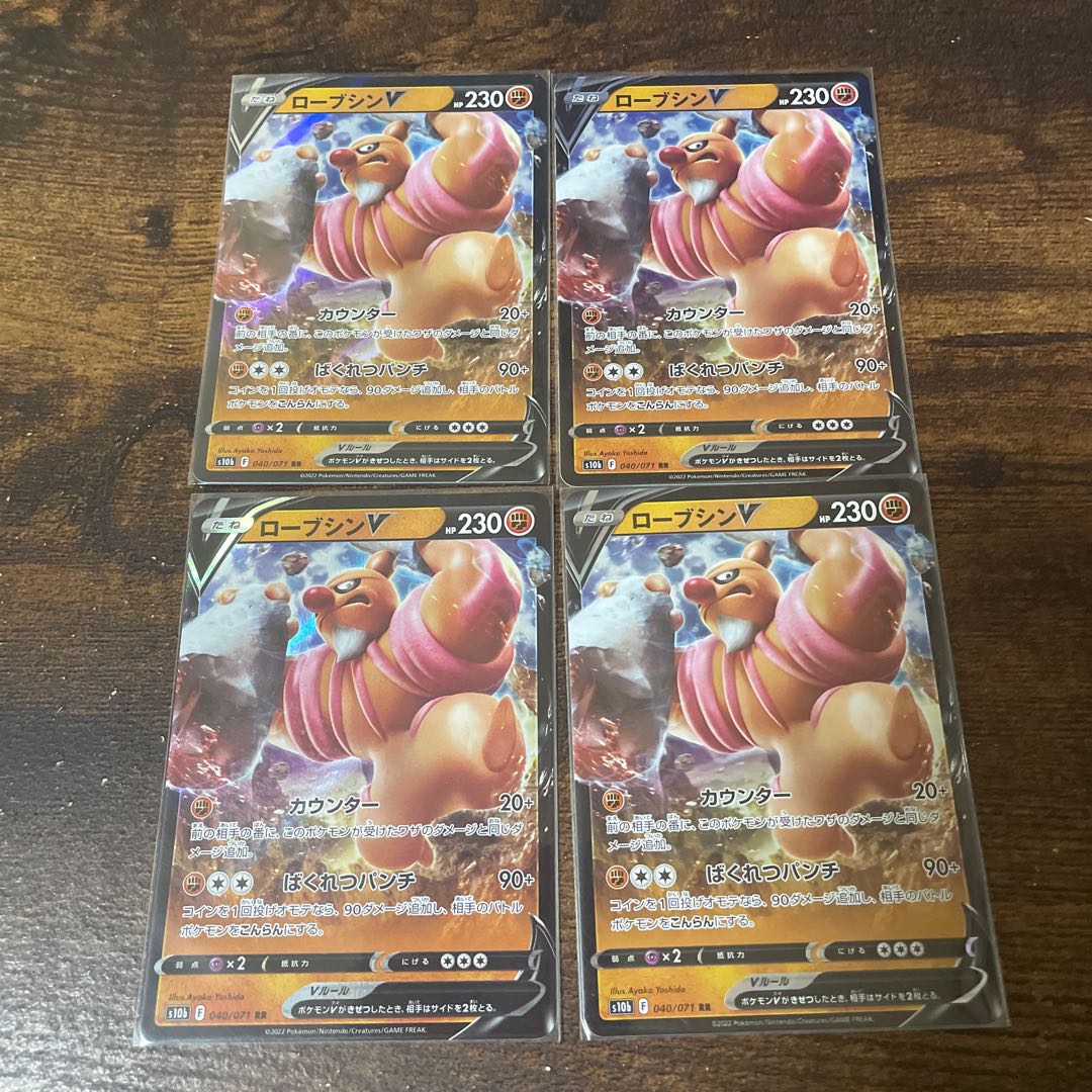 ConkeldurrV(RR){Fighting}〈040/071〉[S10b].