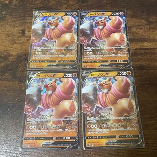 ConkeldurrV(RR){Fighting}〈040/071〉[S10b].