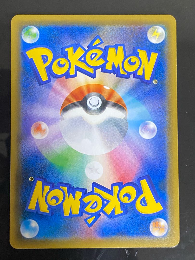 Beautiful] Lucario & MelmetalGX SR 059/054