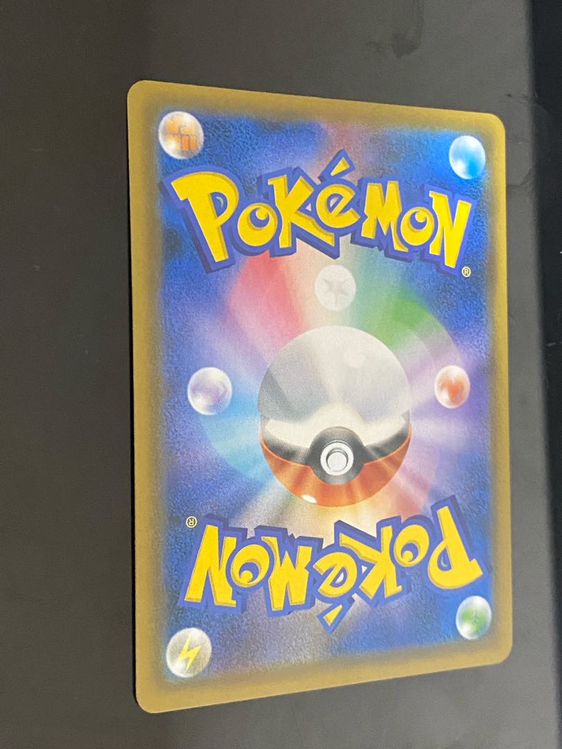 Beautiful] Lucario & MelmetalGX SR 059/054