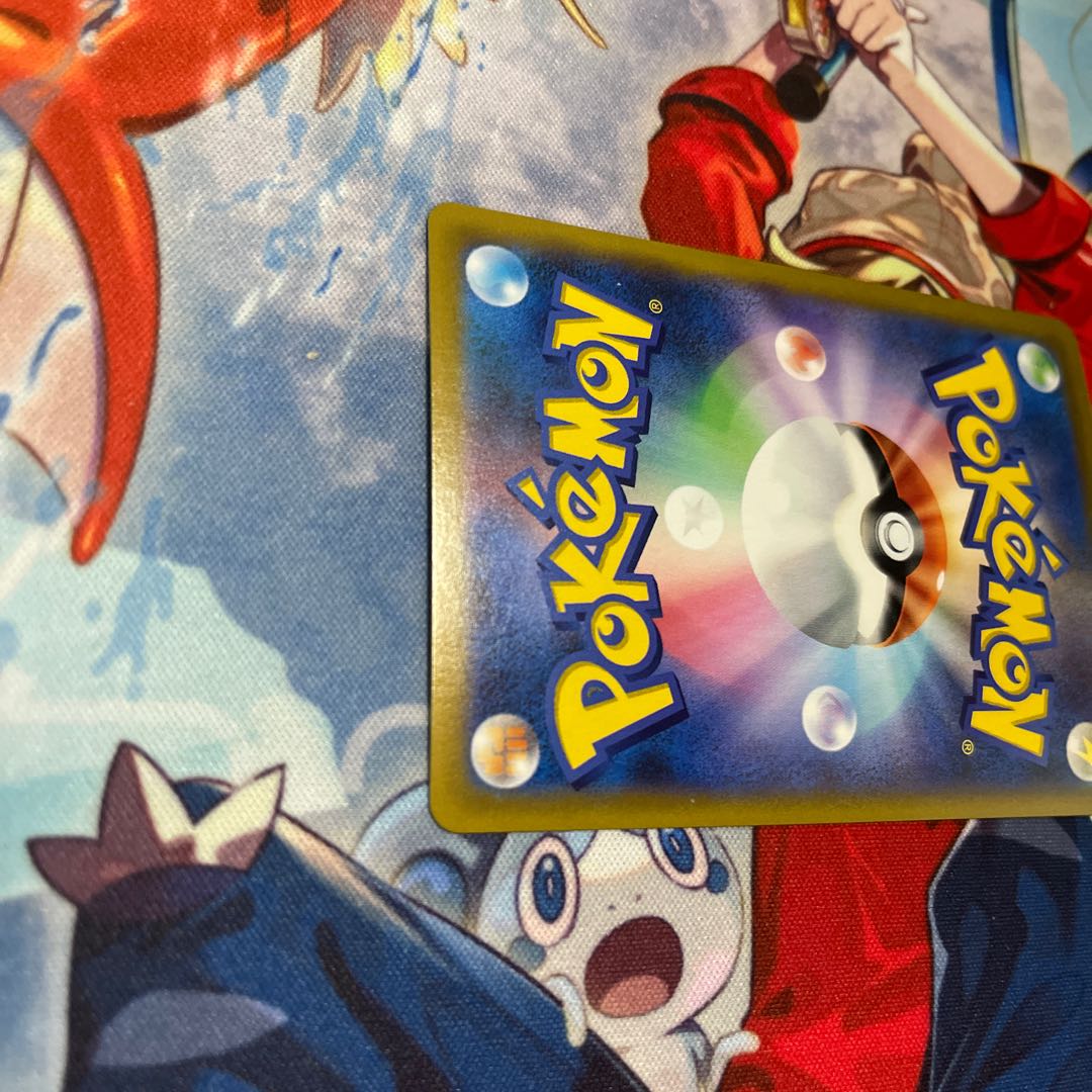 ZamazentaV CSR 251/184