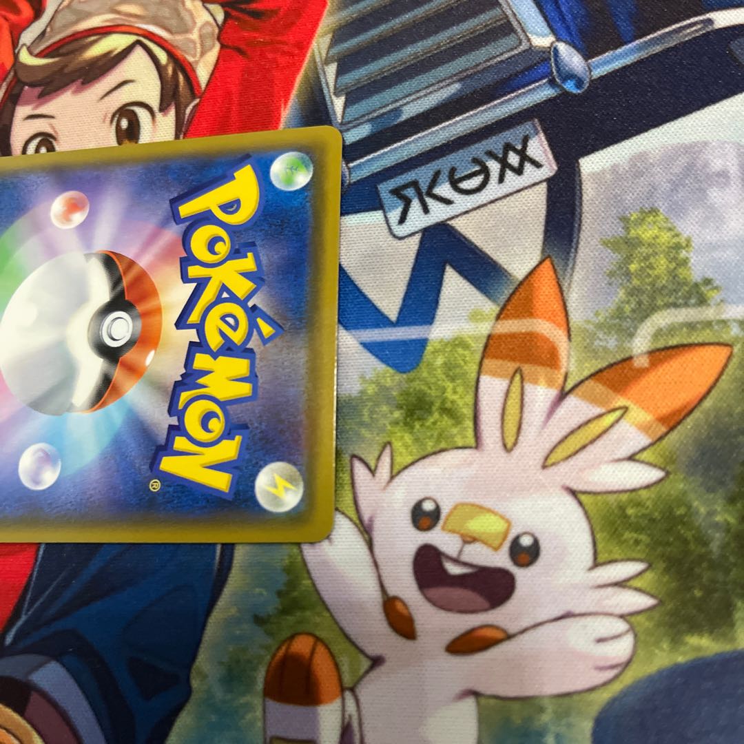 GardevoirV SR 074/070 Price reduction accepted!