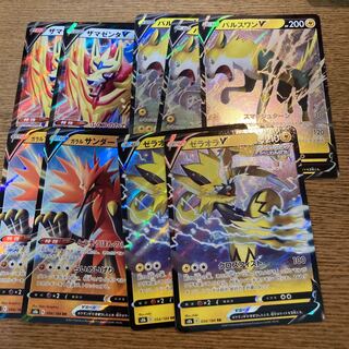 Pokemon V Assortment