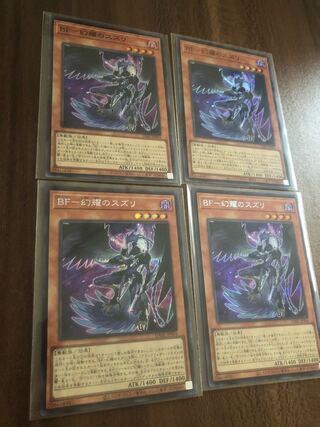 Yu-Gi-Oh BF- Genshi-no-Suzuri 2 Secret 2 Super