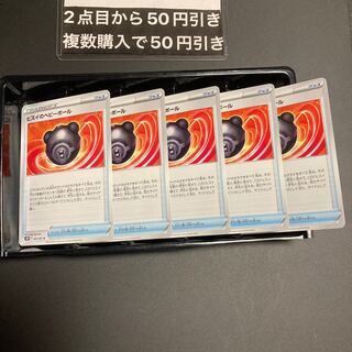 Jade Heavy Ball U 062/067 5 sheets Trainer's Goods