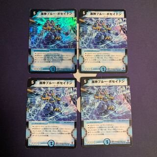 Umi Shen Snubbull Poseidon (C.G.C.) U-foil 23/55/Y6