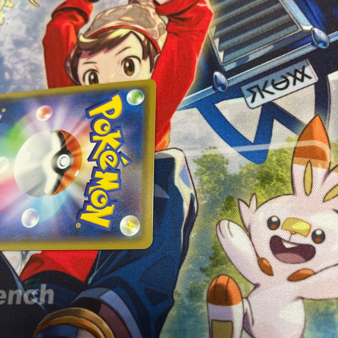 Basic MetalEnergy SR 209/173