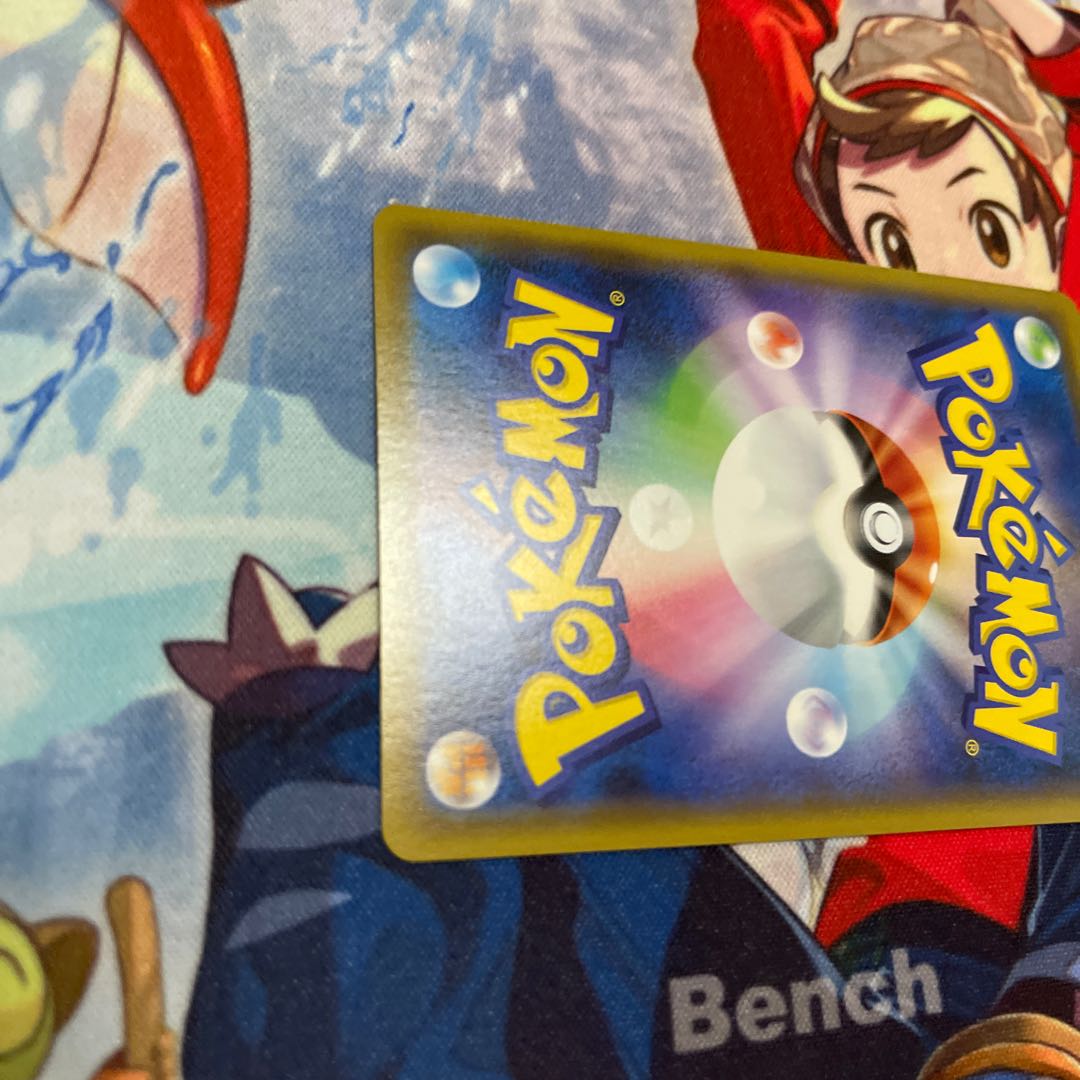 Basic MetalEnergy SR 209/173