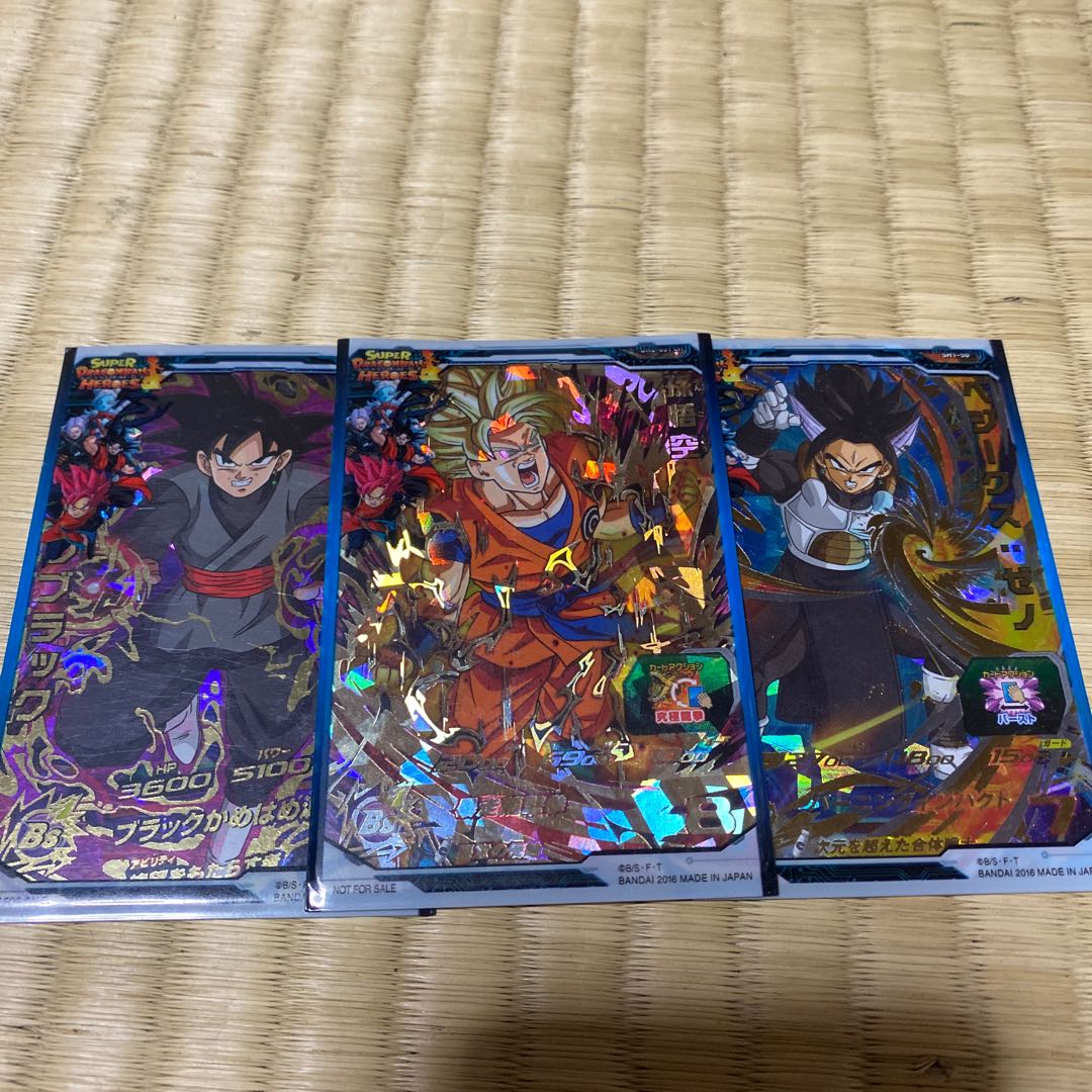 暴走悟空＋おまけ