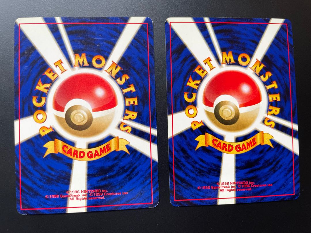 【旧裏】マリル ニョロモ セット